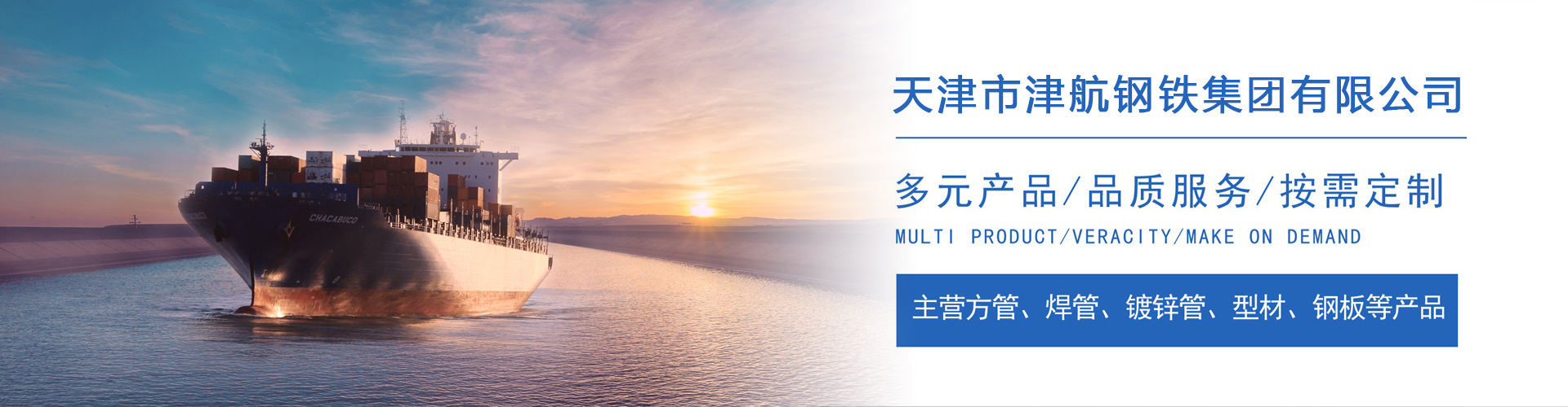 定西关于我们